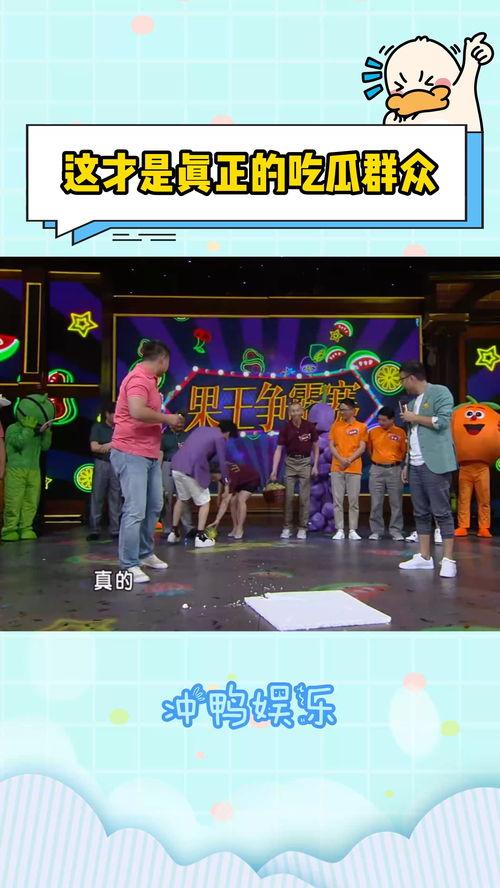 娱乐吃瓜场所有哪些人,揭秘明星幕后人生百态